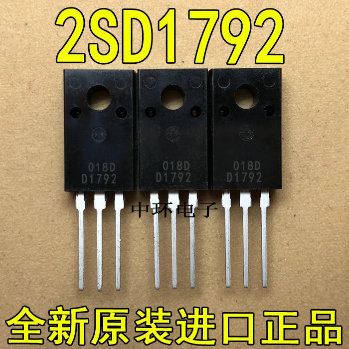 

10pcs/lot D1792 2SD1792 TO-220F 7A 200V
