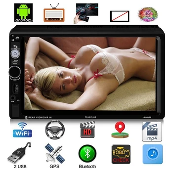 

Android 7.1 7 Inch Car MP5 Player Radio Stereo GPS Navigator WIFI Bluetooth USB Multimedia Player 7010Plus