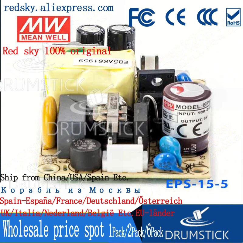 Оптовая продажа цена товара MEAN WELL! EPS 15 5 5V 3A meanwell напряжение Ватт Выход источник
