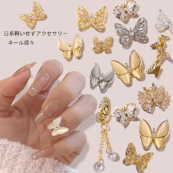 

Gold/Silver Butterfly Nail Art Rhinestones 3D Alloy Butterfly Zircon Nail Decorations Pendant Chains DIY Manicure Accessories