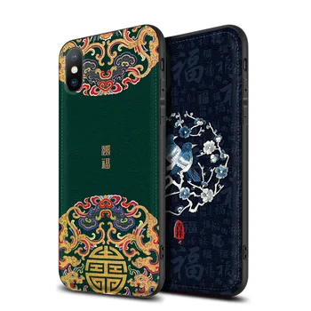 

TPU Chinese style Embossing process iphone xr case Flip over Calf skin protection for Apple X XsMAX 8Plus 7Plus Fall Proof