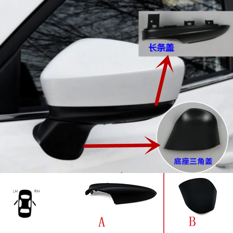 Боковая дверь автомобиля зеркало заднего вида Нижняя крышка крыло зеркало корпус крышка для Mazda 3