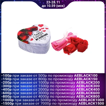 

Set of " Love in every moment!": 5 soap petals and a towel in a box