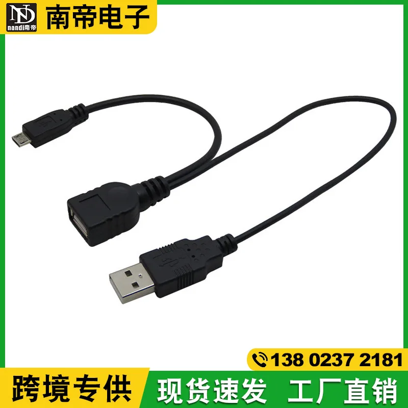 Южная королевские диванные комплекты с длинными Micro USB кабель для передачи данных