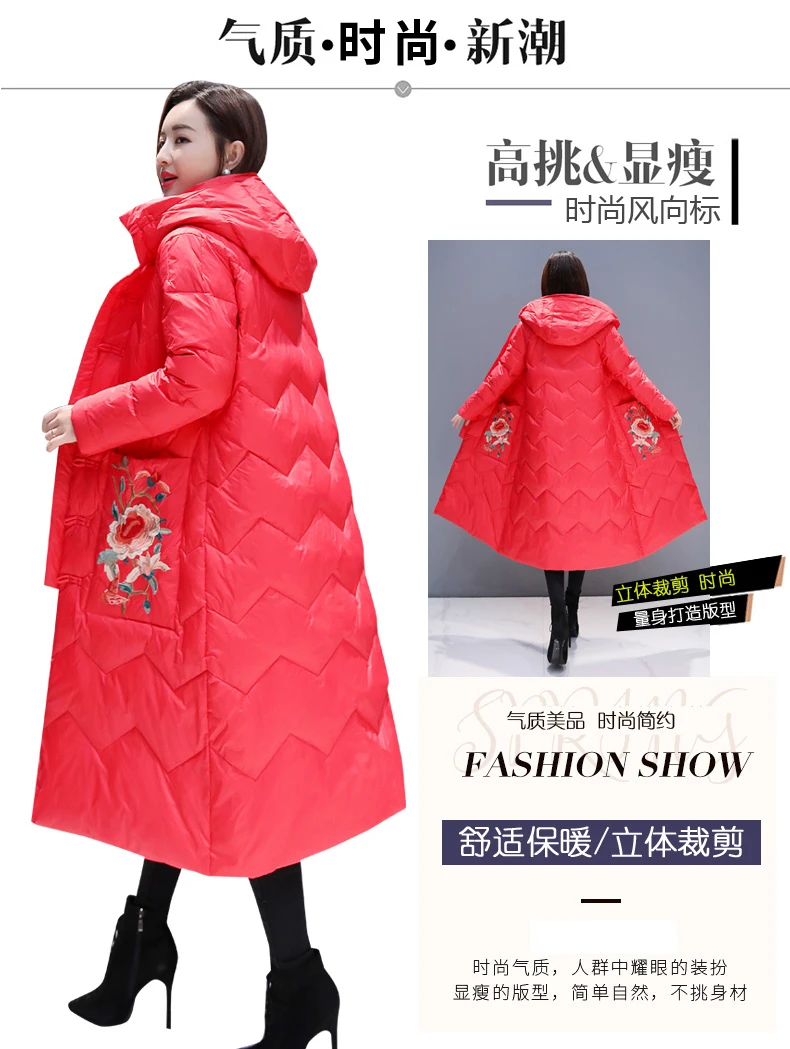 Winter Body Hugging Fashion Mid-length Printed Zipper Stand Collar down Jacket QDFYM68066