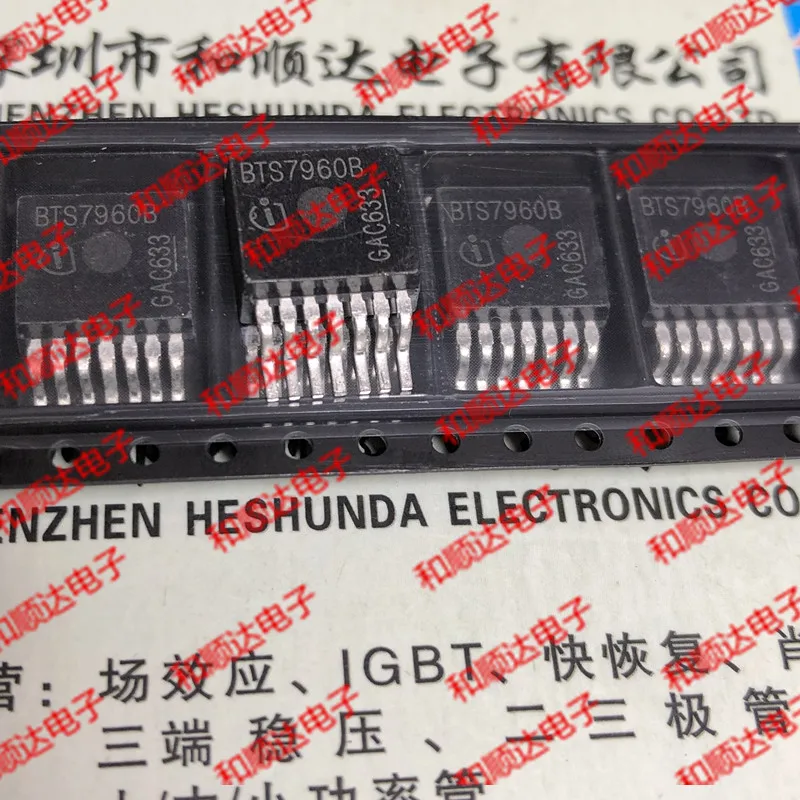 10 шт./лот BTS7960B привод двигателя новое место, чтобы-263