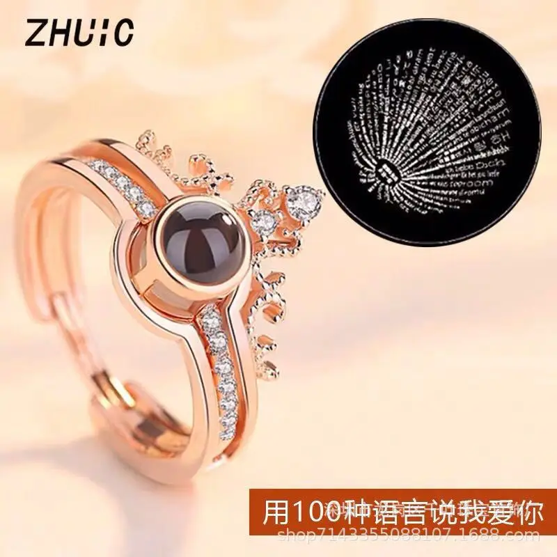 S925 Fine Silver Crown 100 Kind Language Projection Ring Love of Memory-in-Rings Douyin Hot Selling