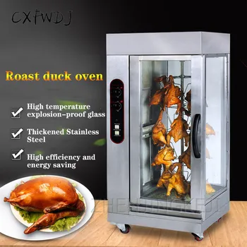 

Commercial Vertical Gas Rotary Roast Chicken Oven Barbecue Machine Stainless Steel Glass Gas Roast Duck Oven Electric Stove