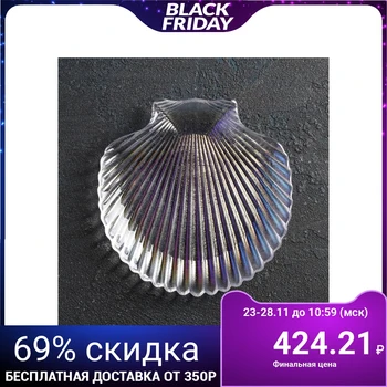 

Serving platter "Ariel", 14 × 14 cm