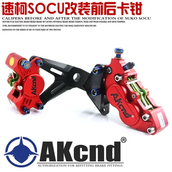 

Akcnd Front And Rear Brake Kit Fit For Electric Bike Ebike Scooter Super Soco Cu