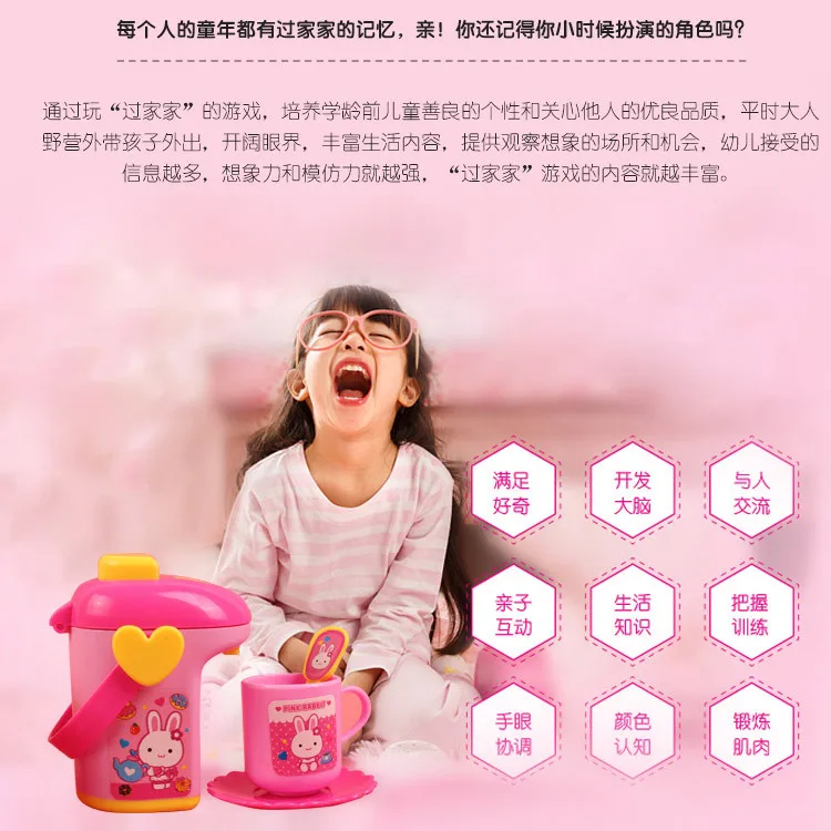 Сумка Yi Yan Play House кофейник из стекла и пластика для девочек, детский кухонный чайный набор принцессы