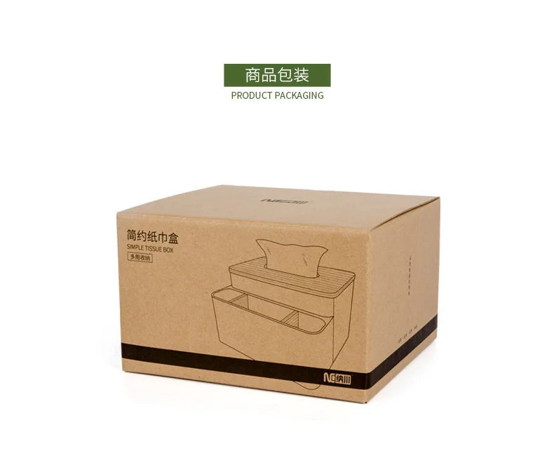 OEM Customizable Logo Desktop Plastic Paper Napping Box Manufacturers Wholesale Multifunctional Storage Box Hot Selling Processi