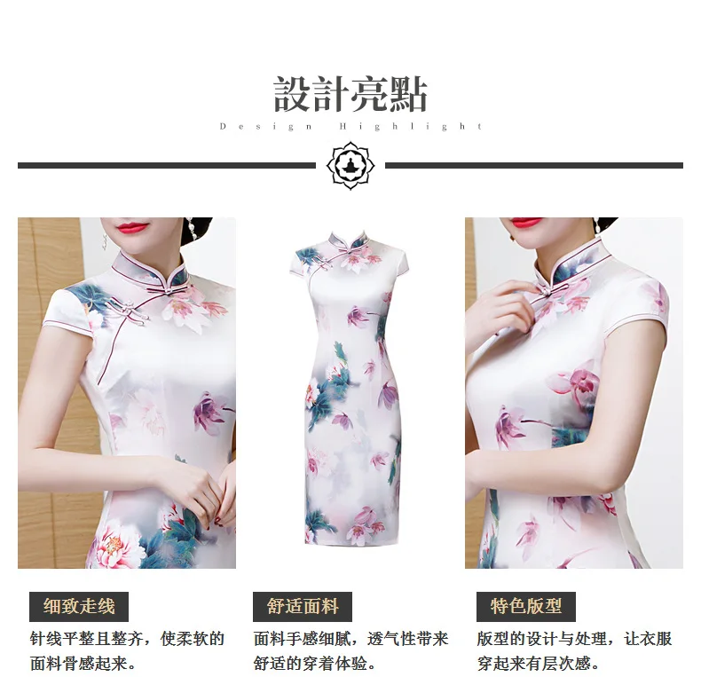 Открытый дождь стиль белый лотос элегантное платье средней длины Cheongsam Debutante Wind улучшенное приталенное платье cheongsam