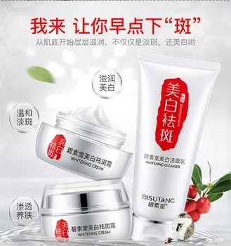 

Bisuitang whitening and freckle removing cream improves complexion, lightens freckles, moisturizes face, shrinks pores
