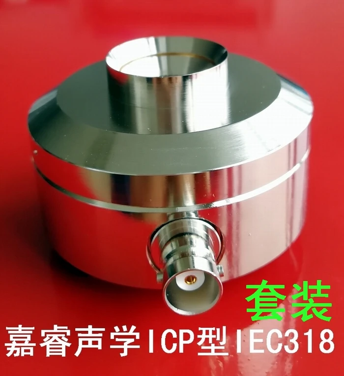 IEC318 моделирование гарнитура тест IEC60318-1 ухо simulato