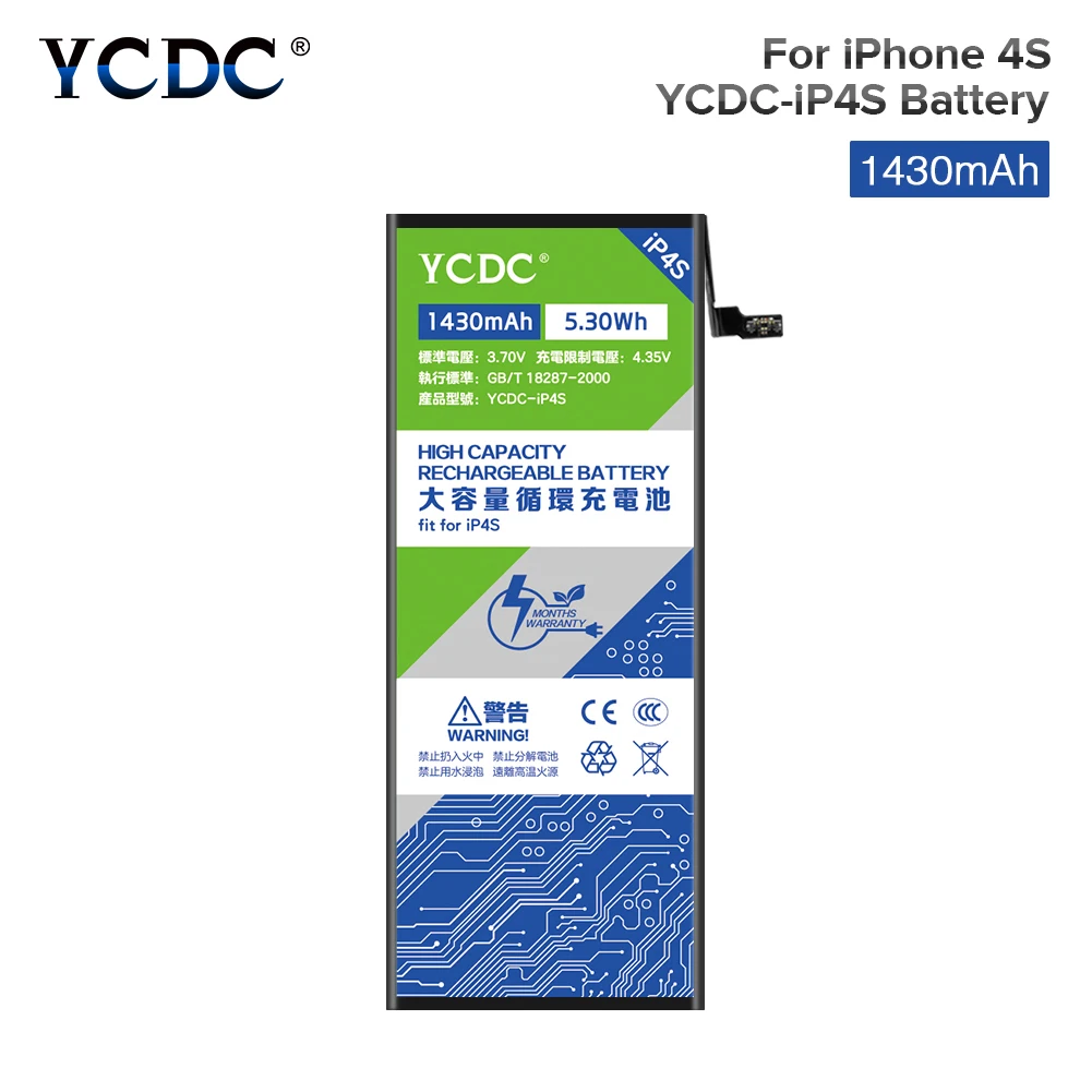 Перезаряжаемая литиевая батарея YCDC для Apple iPhone 4S аккумулятор мобильный телефон 4GS
