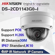 Hikvision DS-2CD1143G0-I POE камера видеонаблюдения 4MP IR Сетевая купольная камера 30 м IR IP67 IK10 H.265+ слот для sd-карты