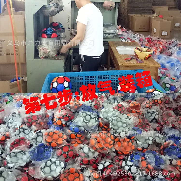 New Style Multi-Color Training Football 3 Football Manufacturers Direct Selling Currently Available Wholesale a Generation of Fa