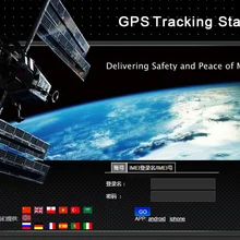 IMEI active – traqueurs GPS sur http://en.i365gps.com, pour traqueur gps FA23/A19/A16/ etc.