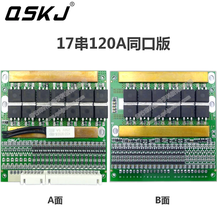 6-17 серия 16 серия 24V 36V 48V 60V литиевая железная фосфат защитная доска 150A универсальная BMS с тем же портом