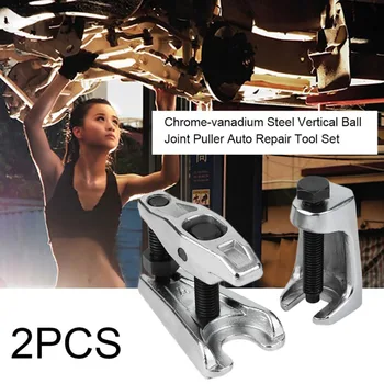 

2PCS/SET Chrome-vanadium Steel Heat Treated Silver Vertical Ball Joint Puller Removal Seperator Auto Repair Tool Set
