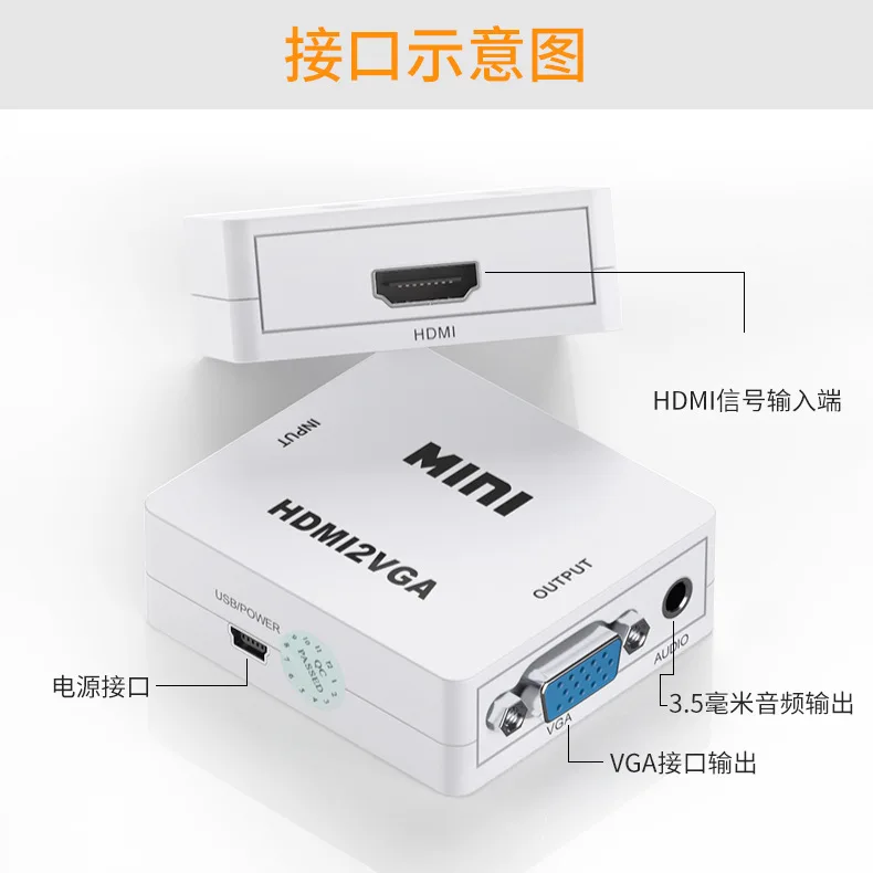 Прямая поставка с фабрики HDMI в VGA видео конвертер HD HDMI в VGA конвертер HDMI2VGA