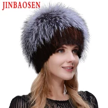 Новая женская зимняя шапка из натурального меха для русской зимы, шапка из натурального меха норки, Вязаная Шерстяная Лыжная шапка из натуральной лисы, теплая шапка для путешествий с защитой ушей
