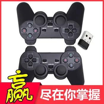 

PC Computer USB with Or without a Wire Game Handle FC Simulation Singles Double Single Control