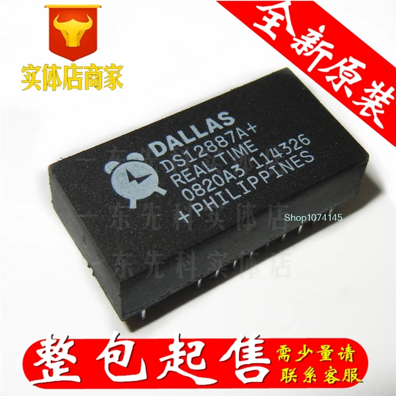 10 шт./лот DS12887A+ погружение в воду/