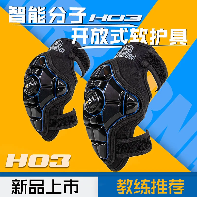 

Children Soft Protective Clothing Set Open Protective Clothing Balance Car Riding Elbow Guard Kneecap Shatter-resistant Soft Pro