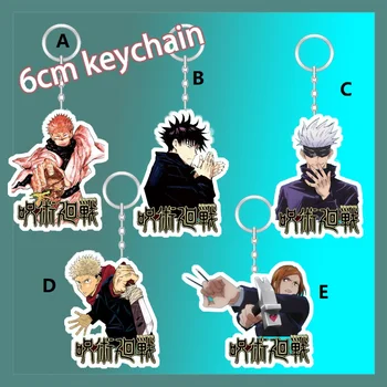 

Anime Keychain Jujutsu Kaisen Itadori Yuuji Ryoumen Sukuna Keyring strap Figure0