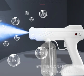 

Rechargeable Electrostatic Battery Fogger Machine Portable Sprayer Gun wireless chargeing Nano Blue Ray Atomizer Office School