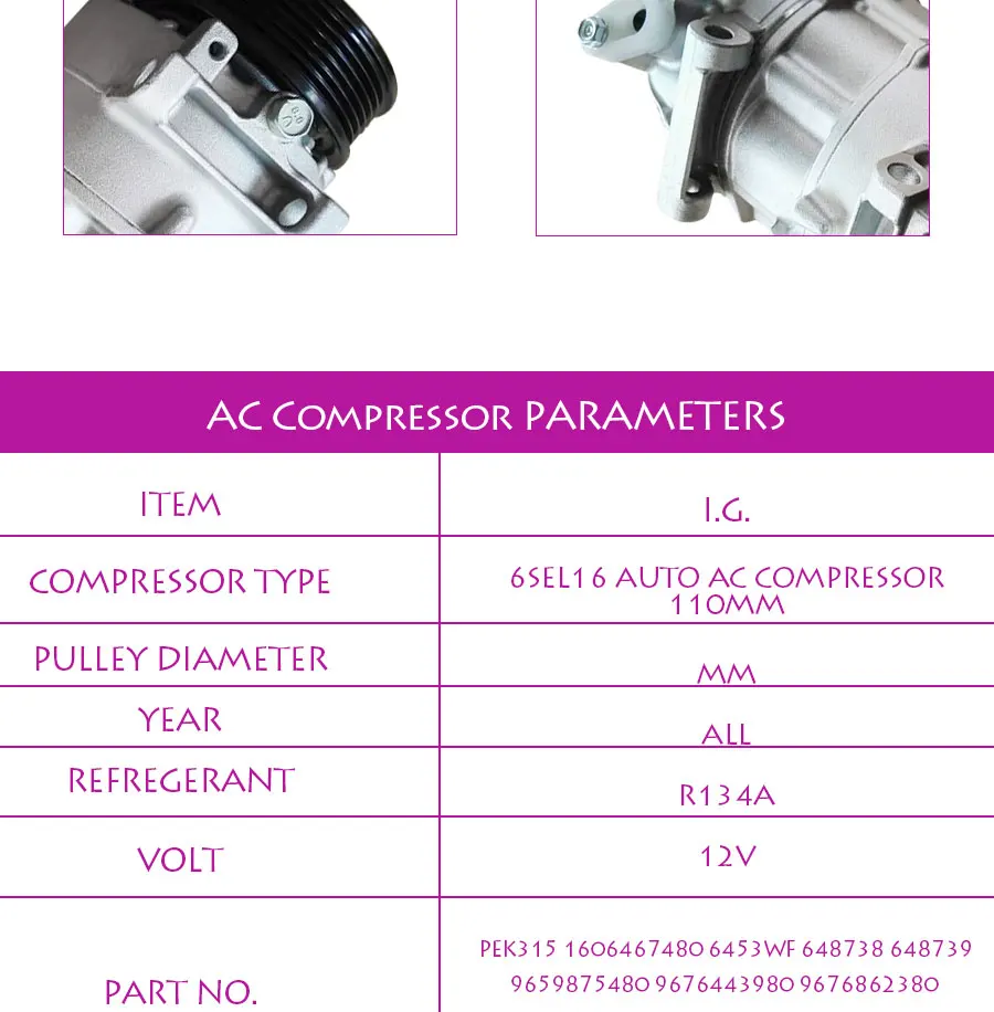 6SEL16 A/C компрессор для peugeot 308 508 Partner tepee RCZ DCP21012 648738 9659875480 9676443980 9676862380 447150-1730