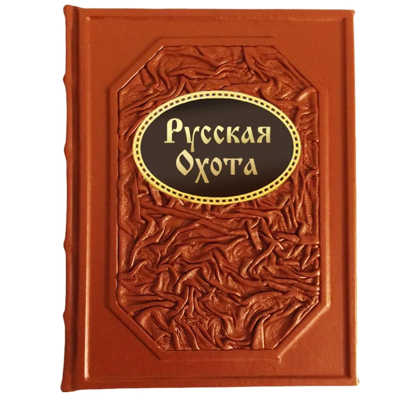 Купить Книгу В Подарок Женщине