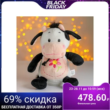 

Toy piggy bank "Bull", hums, with embroidery
