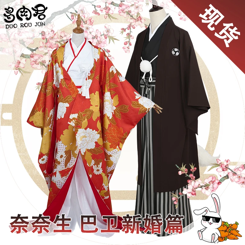 2018 горячие аниме Kamisama Поцелуй рисунок Нанами и Томоэ японские кимоно свадьбы платье костюм на Хэллоуин costumefor Хэллоуин