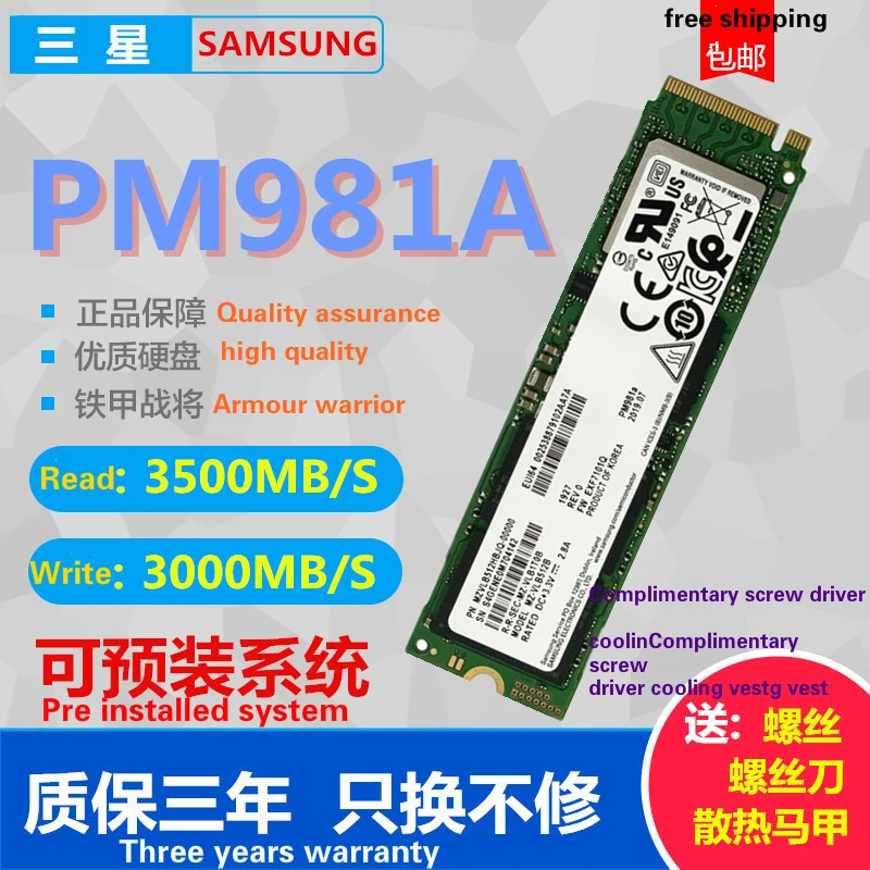 Samsung M.2 Ssd Pm981a 256gb 512gb 1tb Internal Solid State Drives M.2 Nvme Pcie 3.0 X4 Laptop Desktop Ssd With Heatsink Pc Hardware Cables & Adapters - AliExpress