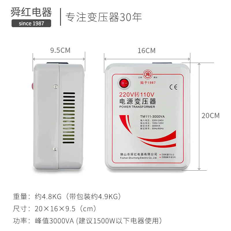 Electrical Equipments & Supplies 3000W Voltage Converter 220V to 110V