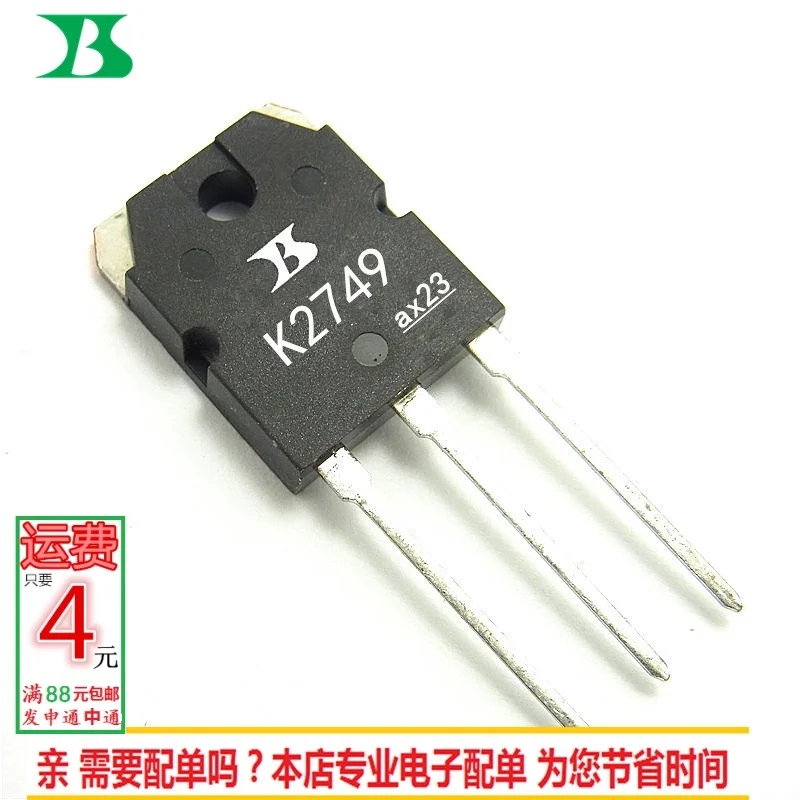 100% New&original K2749 K2746|Replacement Parts & Accessories| - AliExpress