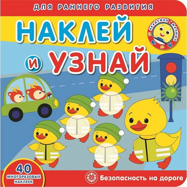 Найти Магазин Малыш Найти Магазин Малыш
