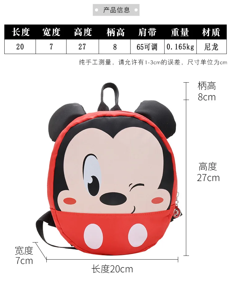 Детская школьная сумка disney, мини-рюкзак с Микки Маусом, милая маленькая сумочка для малышей, сумка на плечо для мальчиков и девочек