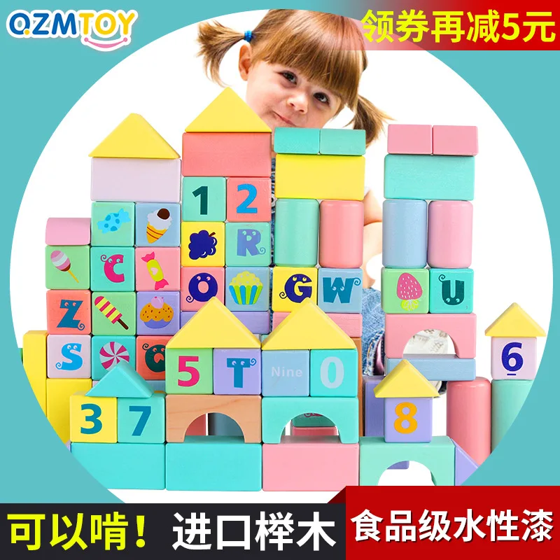 

New Style Color Large 80 Color Macarons Building Blocks Children Baby 1-5-Year-Old Early Childhood Educational ENLIGHTEN Toy