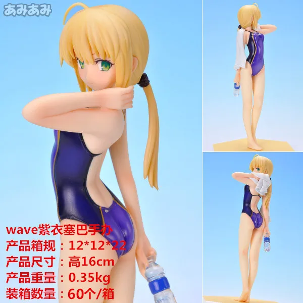 

Wave Fate SABER Ceiba Swimwear Water Ver. Purple Mineral Water Bottle Boxed Garage Kit