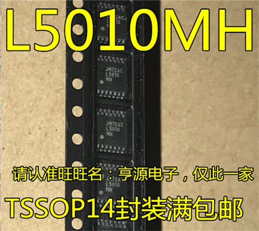 LM5010MH LM5010MHX L5010MH TSSOP14