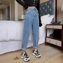 Женские однотонные джинсы-шаровары с высокой талией Осенние повседневные джинсовые брюки с карманами свободные штаны