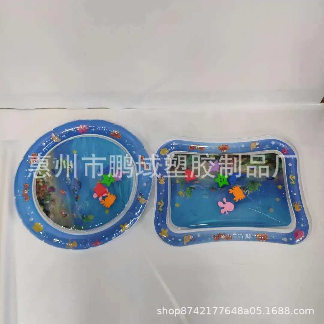 Customizable Inflatable PVC Toys CHILDREN'S Pai Le Water Cushion Activity Toy Prone Pat Pad Toys for Children And Infants