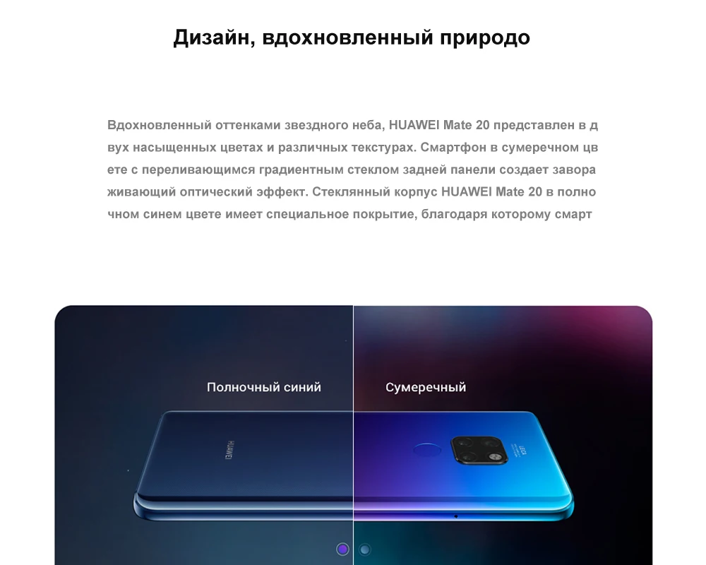 HUAWEI mate 20 глобальная версия 6GB 128GB смартфон 6,53 дюймов мобильный телефон 4000mAh батарея лицо ID Разблокировка Leica Тройная камера