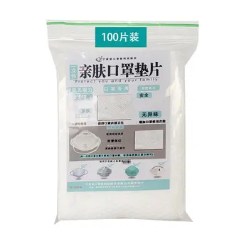 

disposable filter mask pads Non-woven universal mask gasket skin-friendly mask gasket adult child inner filter pads for mask
