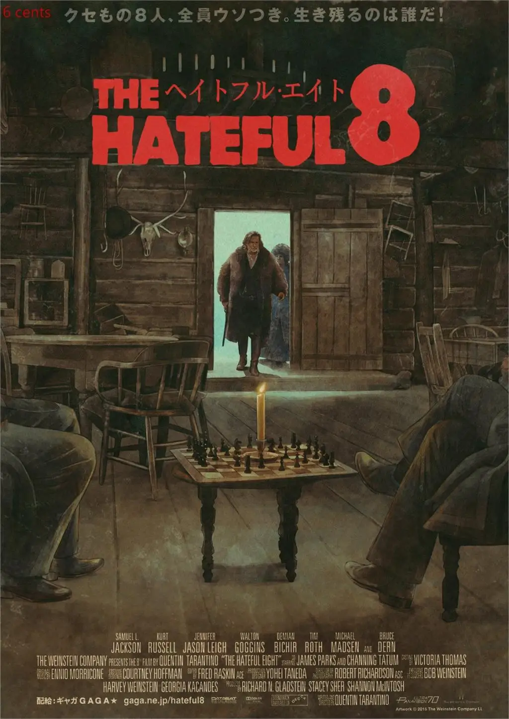 Квентин Тарантино фильм 8 нечестивый плакат/крафт-плакат/постер фильма/Ретро плакат/настенный плакат/декоративный постер