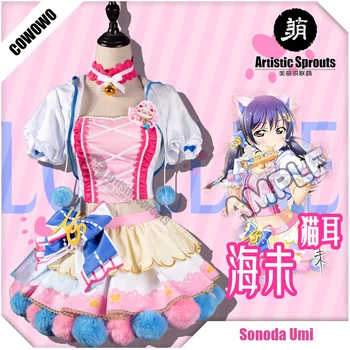 

Anime! Lovelive Sonoda Umi Cat Double Horsetail Arcade Card sj Lovely Uniform Cosplay Costume Halloween Suit Free Shipping